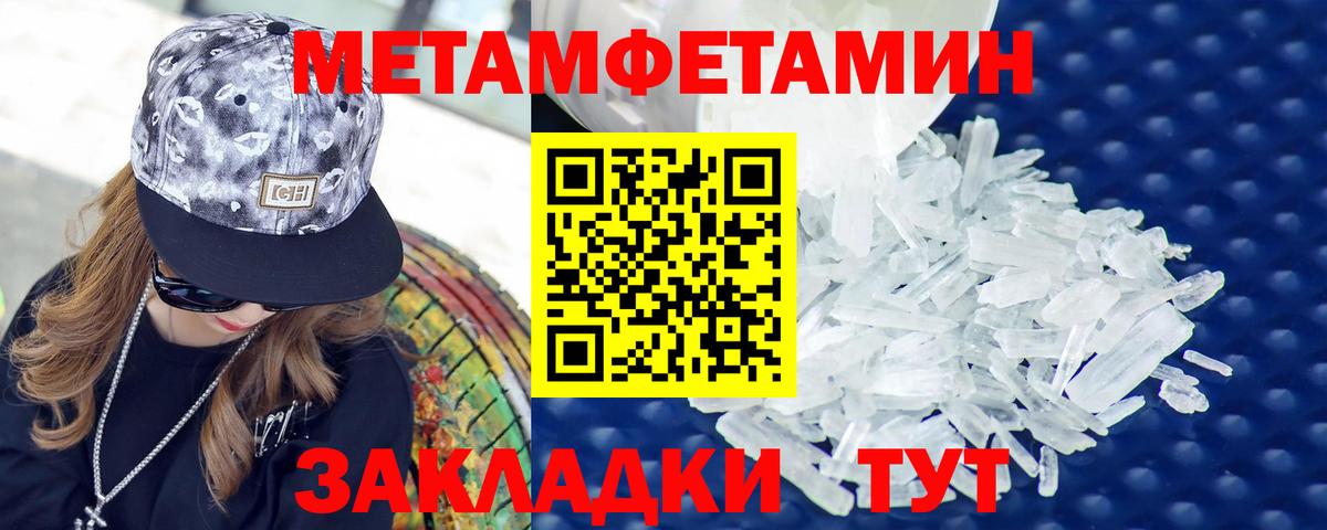 Amphetamine 98% Тверь