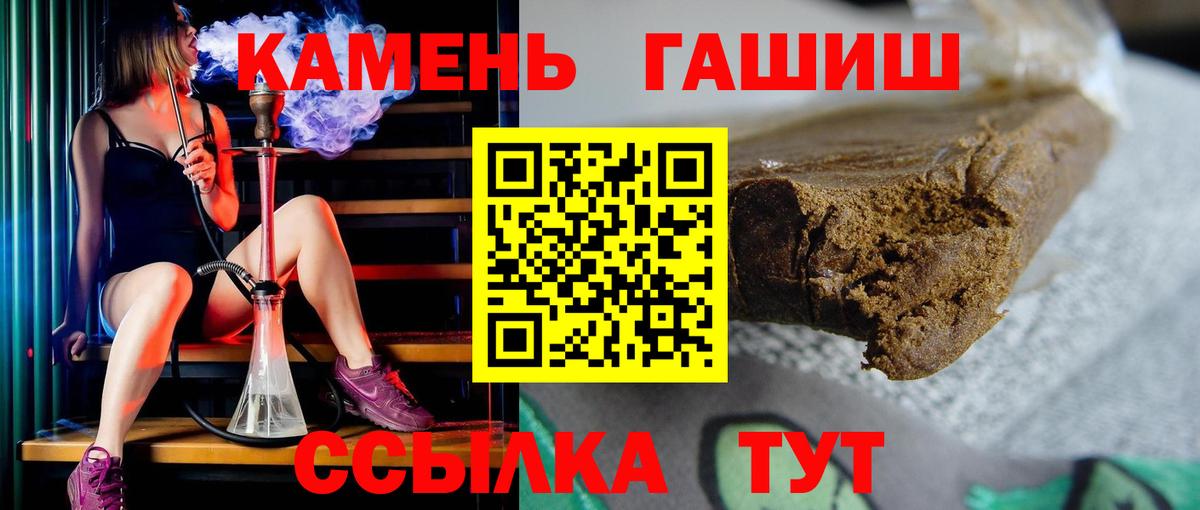 ГАШ гашик Тверь