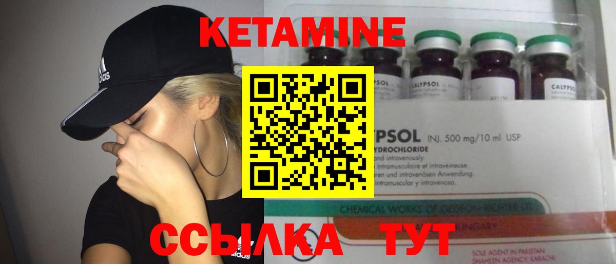 shop какой сайт  Кетамин ketamine  Вход с VPN  Тверь 