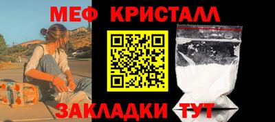 мефедрон мука Будённовск