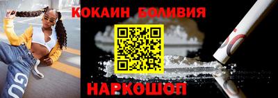 мефедрон мука Будённовск