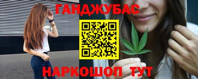 мяу мяу мука Бугуруслан