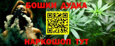 мефедрон мука Будённовск
