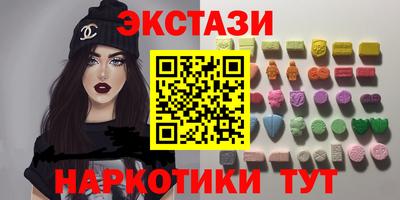 мефедрон мука Будённовск