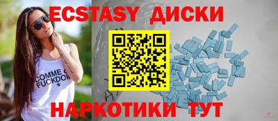 мяу мяу мука Бугуруслан
