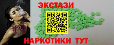 мефедрон мука Будённовск