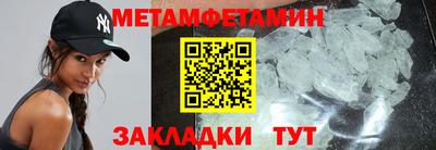 мефедрон мука Будённовск