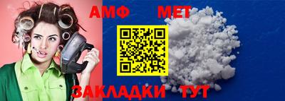 мяу мяу мука Бугуруслан