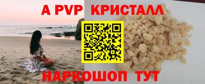 мяу мяу мука Бугуруслан