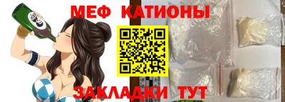 мефедрон мука Будённовск