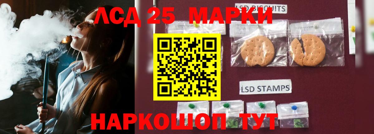 ЛСД экстази ecstasy  LSD-25 экстази кислота  Вход с VPN  Тверь 