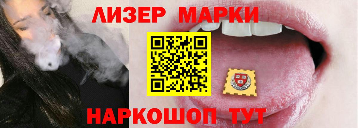 LSD-25 экстази ecstasy Тверь