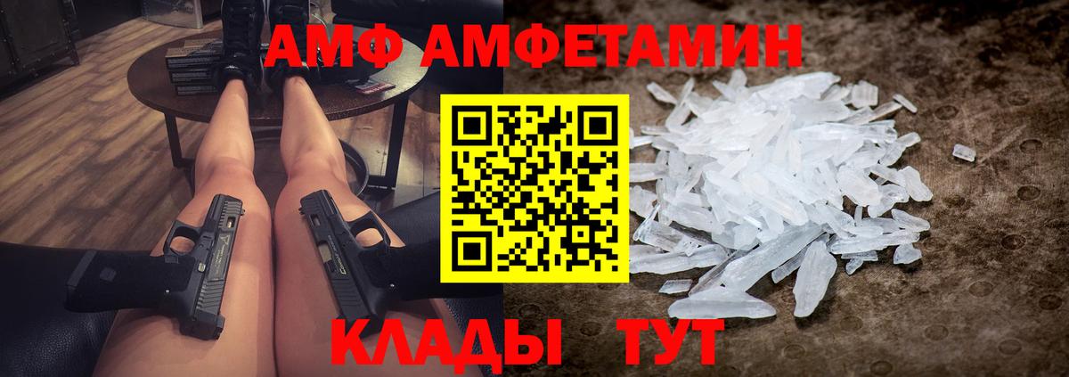 Тверь  Первитин Methamphetamine  Вход с VPN 
