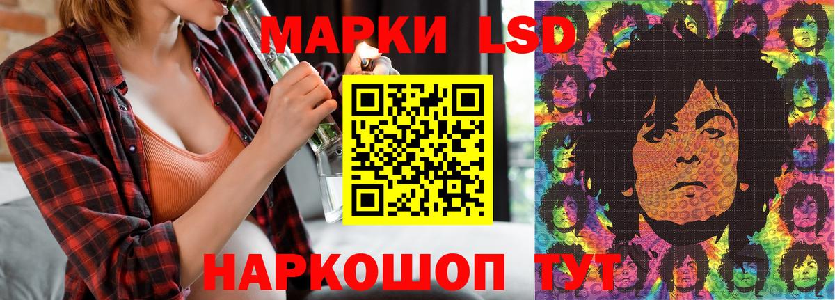 Марки N-bome 1,5мг Тверь