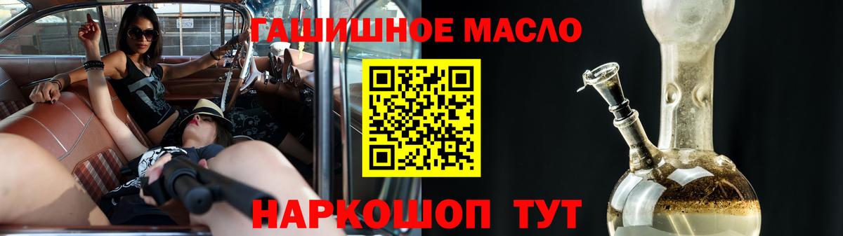 ТГК концентрат Тверь