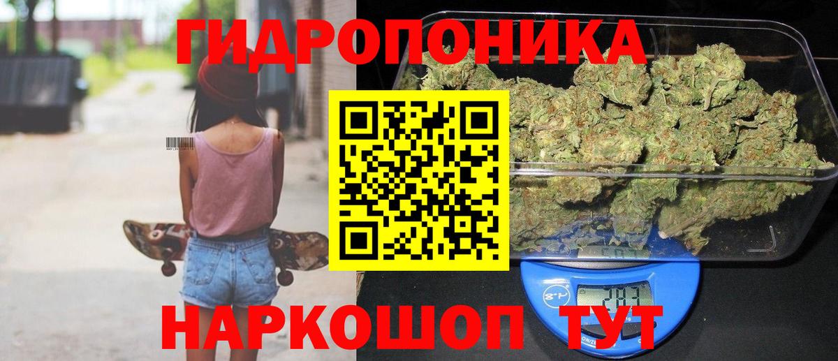 Бошки марихуана Ganja Тверь